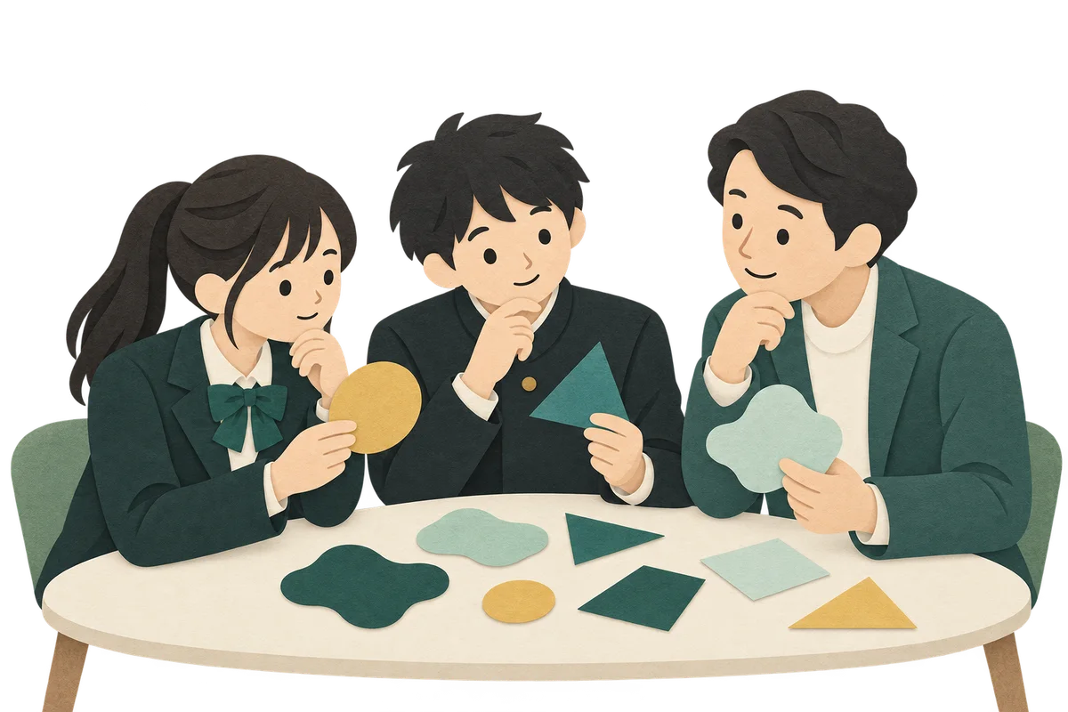 高校生と先生が異なる形の紙片を持ち寄り、一緒に考えるイラスト