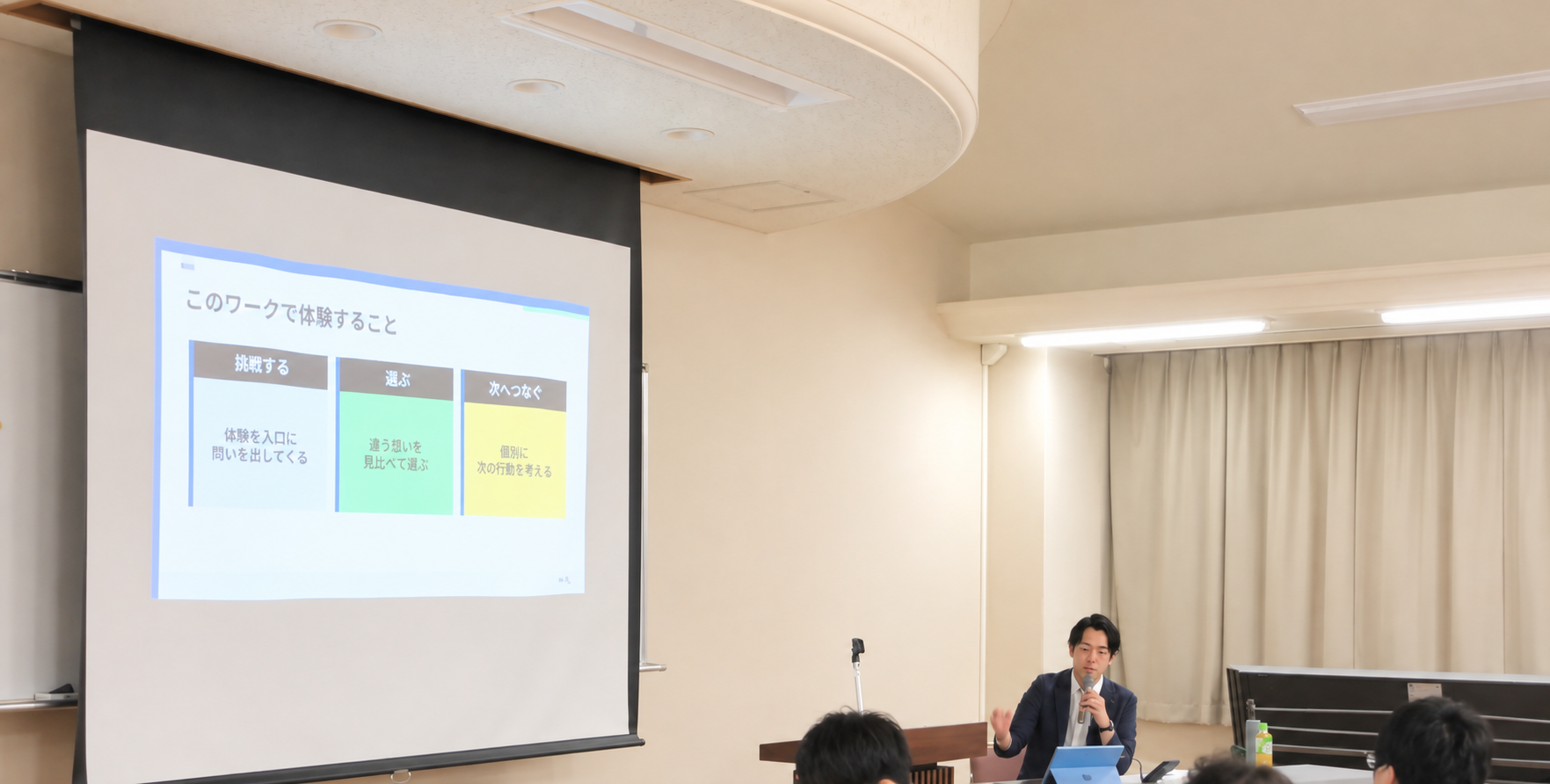 引佐南部中学校区・合同研修会で話す講師