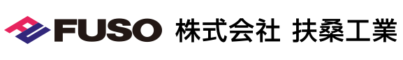 株式会社扶桑工業